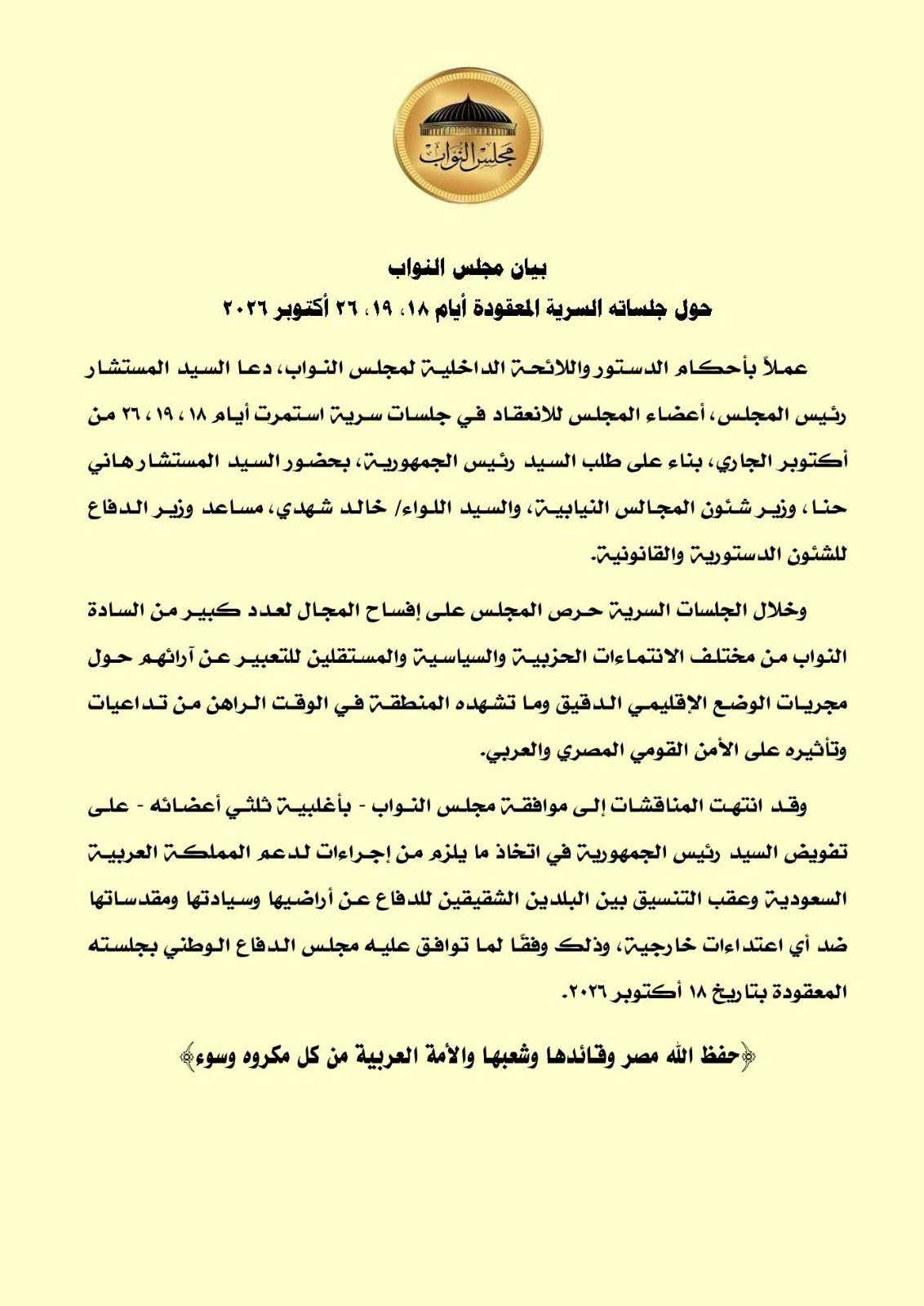 WhatsApp Image 2026-10-26 at 4.31.39 PM WhatsApp Image 2026-10-26 at 4.31.39 PM